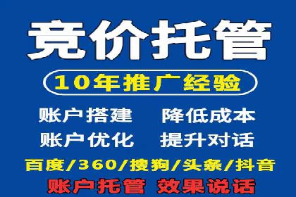 百度广告计费规则解析与实战案例